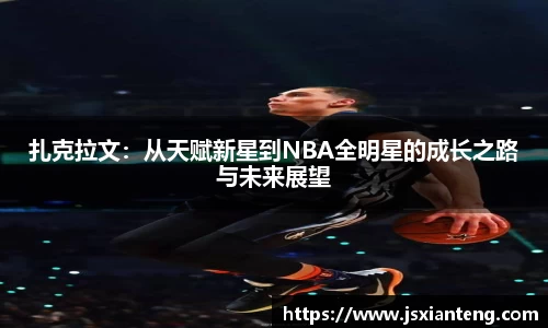 z6尊龙凯时