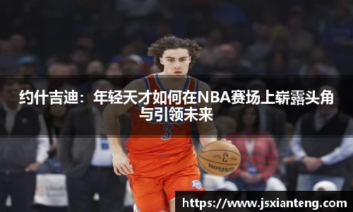 尊龙凯时人生就是搏